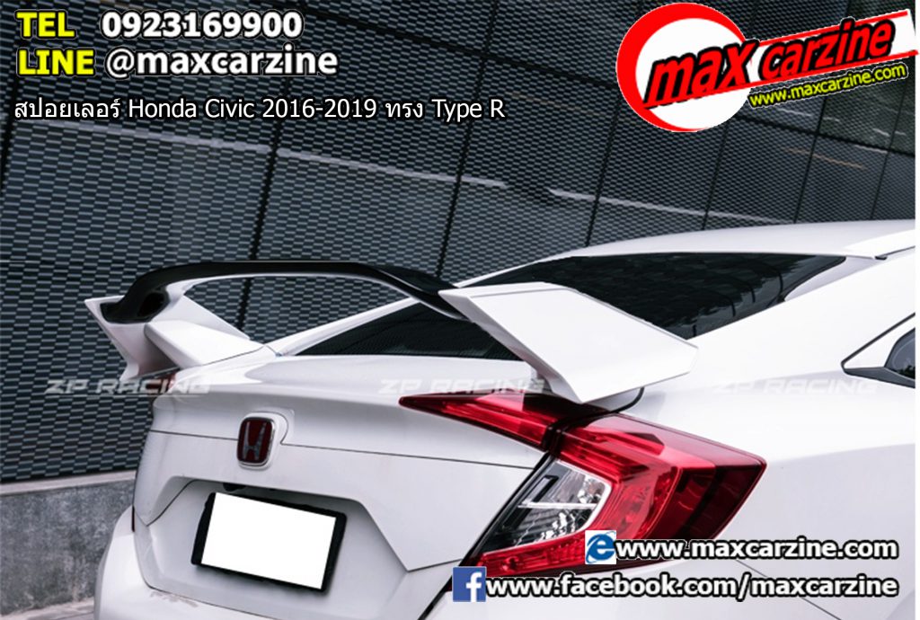 สปอยเลอร์ Honda Civic 2016-2019 ทรง Type R