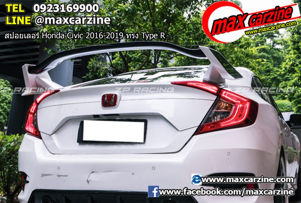 สปอยเลอร์ Honda Civic 2016-2019 ทรง Type R