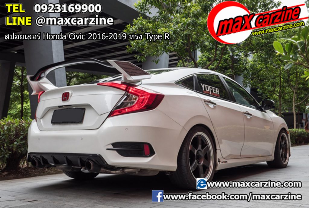 สปอยเลอร์ Honda Civic 2016-2019 ทรง Type R