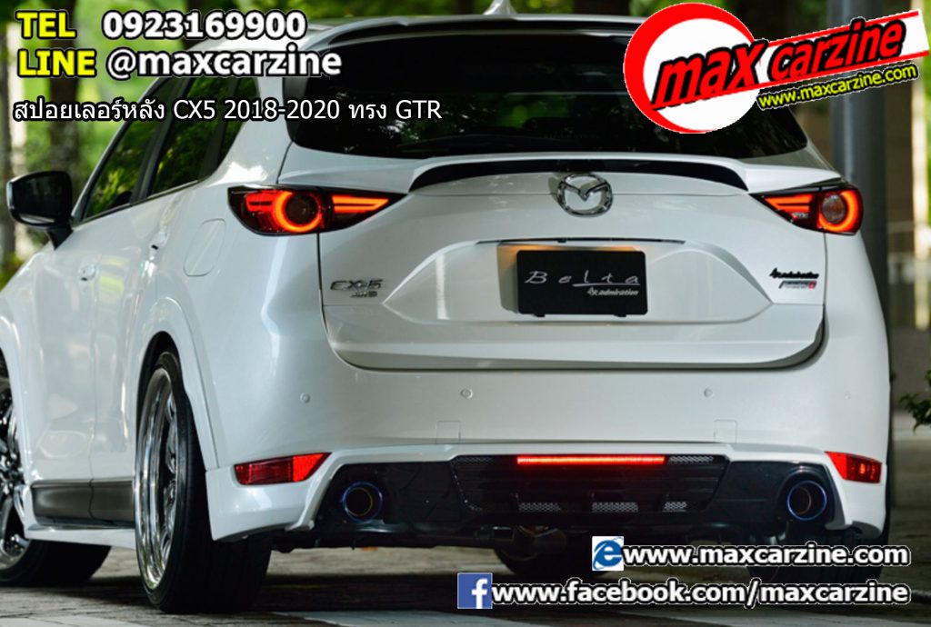 สปอยเลอร์หลัง Mazda CX5 2018-2020 ทรง GTR