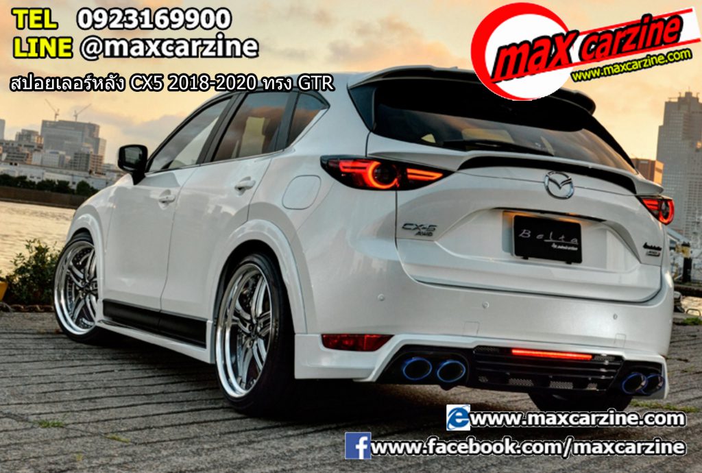 สปอยเลอร์หลัง Mazda CX5 2018-2020 ทรง GTR