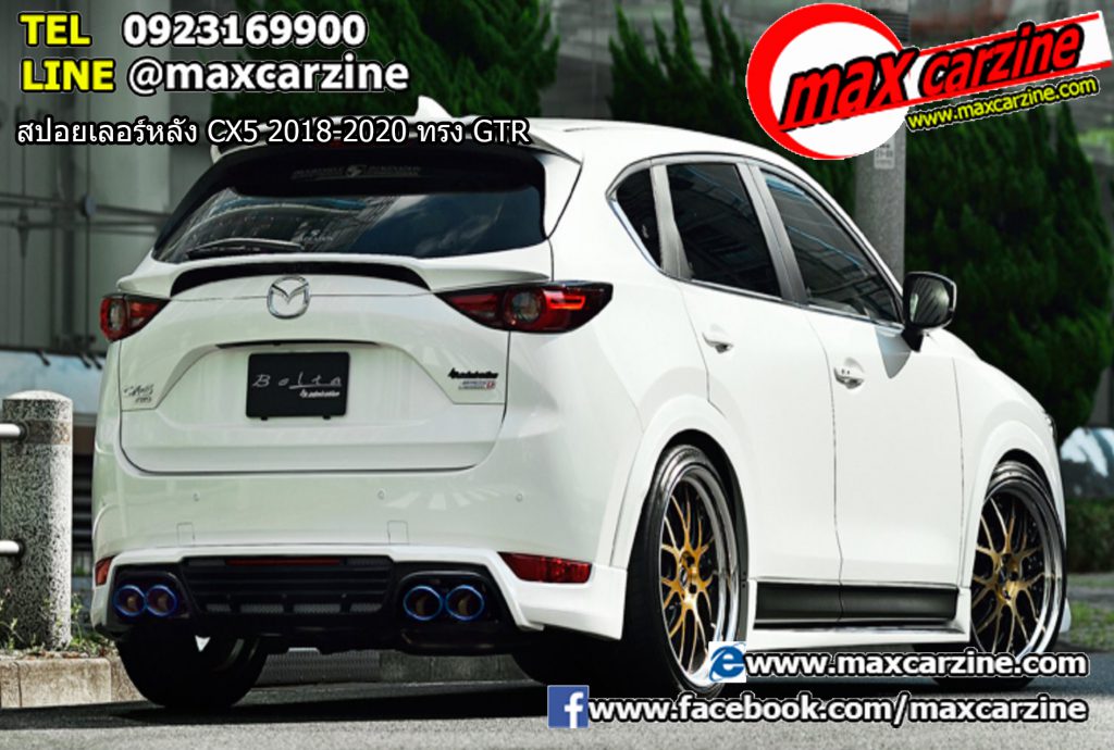 สปอยเลอร์หลัง Mazda CX5 2018-2020 ทรง GTR