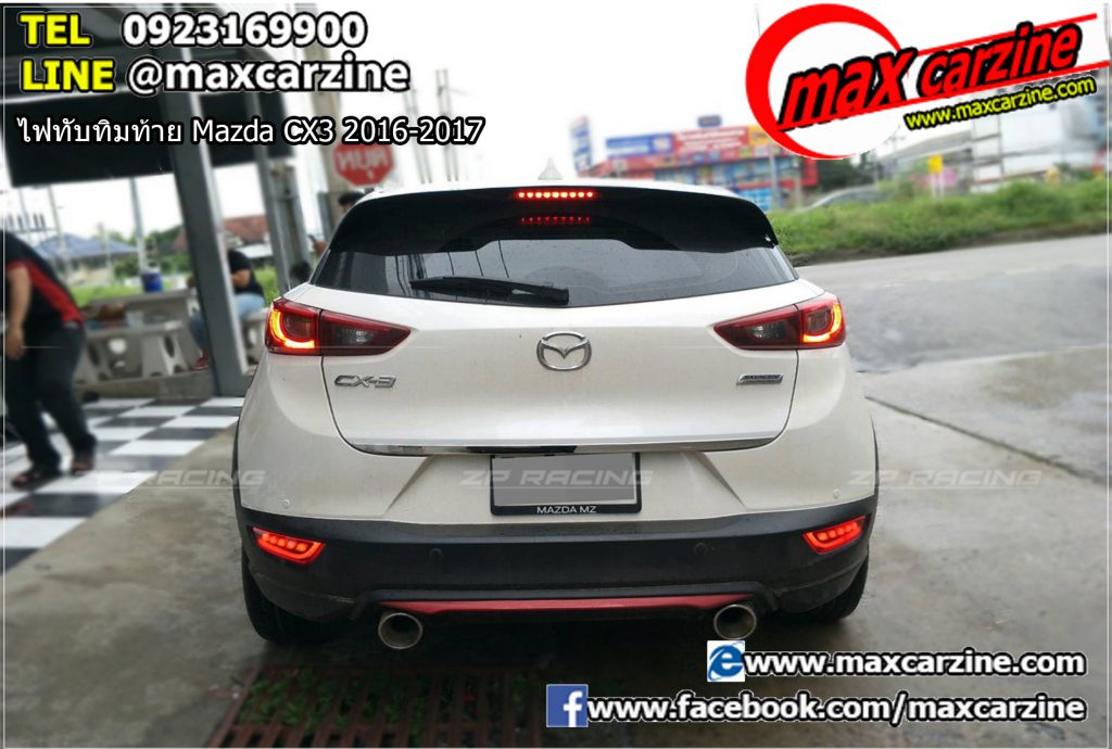 ไฟทับทิมท้าย Mazda CX3 2016-2017