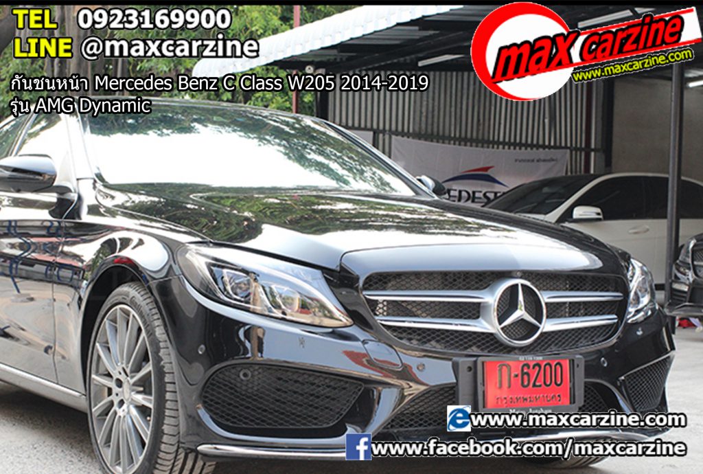 กันชนหน้า Mercedes Benz C Class W205 2014-2019 รุ่น AMG Dynamic