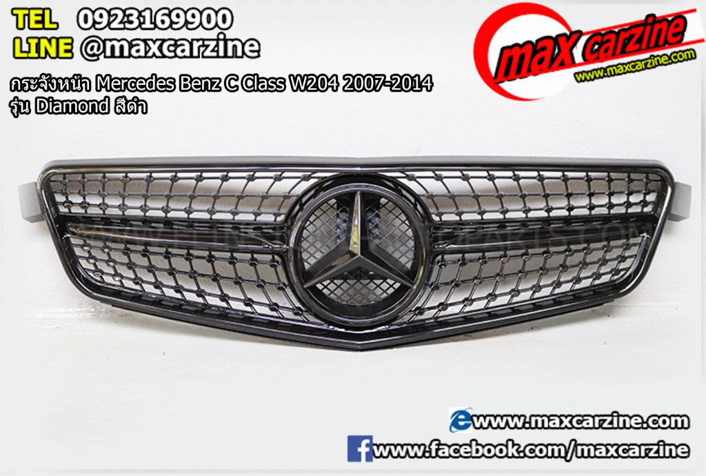 กระจังหน้า Mercedes Benz C Class W204 2007-2014 รุ่น Diamond สีดำ กระจังหน้า Mercedes Benz C Class W204 2007-2014 รุ่น Diamond สีดำ