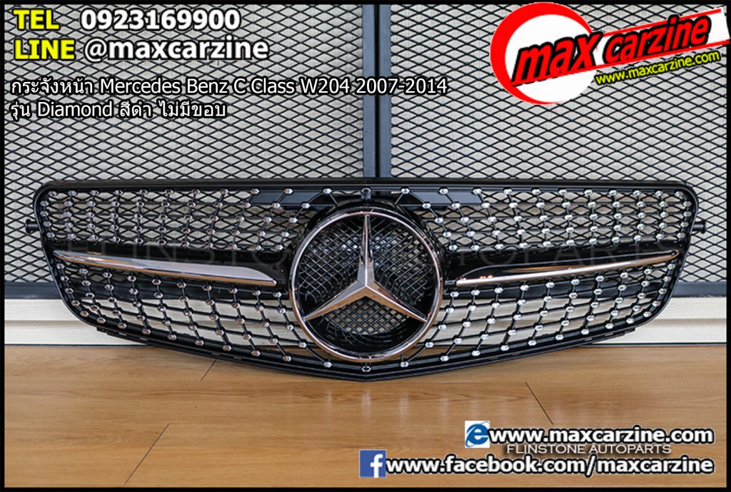 กระจังหน้า Mercedes Benz C Class W204 2007-2014 รุ่น Diamond สีดำ ไม่มีขอบ