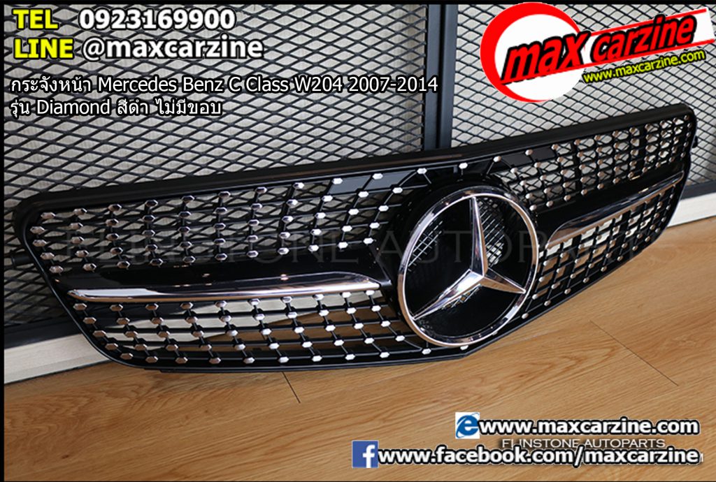 กระจังหน้า Mercedes Benz C Class W204 2007-2014 รุ่น Diamond สีดำ ไม่มีขอบ