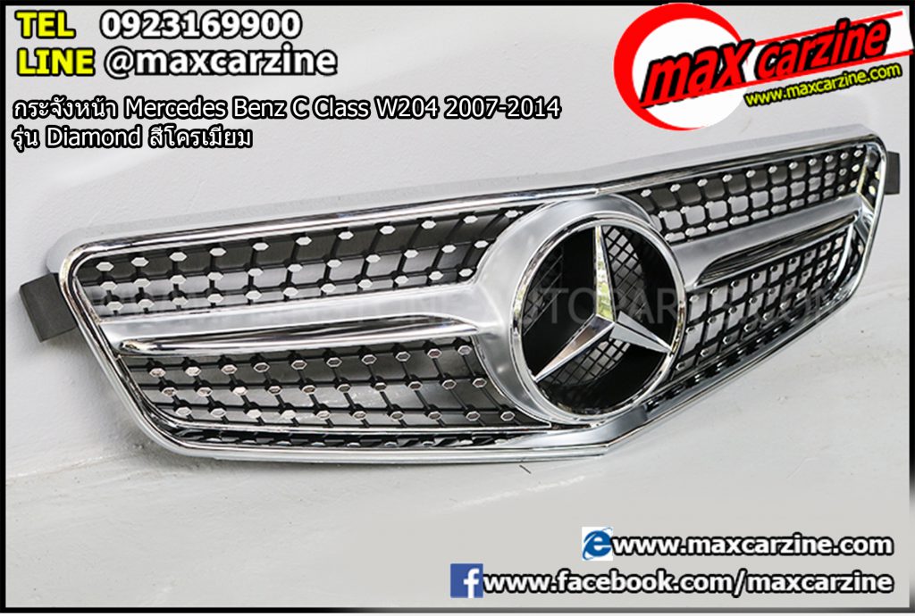 กระจังหน้า Mercedes Benz C Class W204 2007-2014 รุ่น Diamond สีโครเมียม