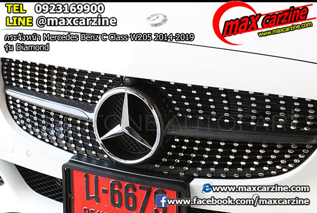 กระจังหน้า Mercedes Benz C Class W205 2014-2019 รุ่น Diamond