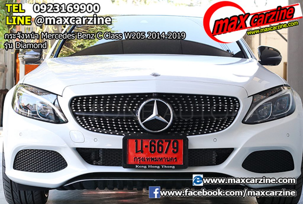 กระจังหน้า Mercedes Benz C Class W205 2014-2019 รุ่น Diamond