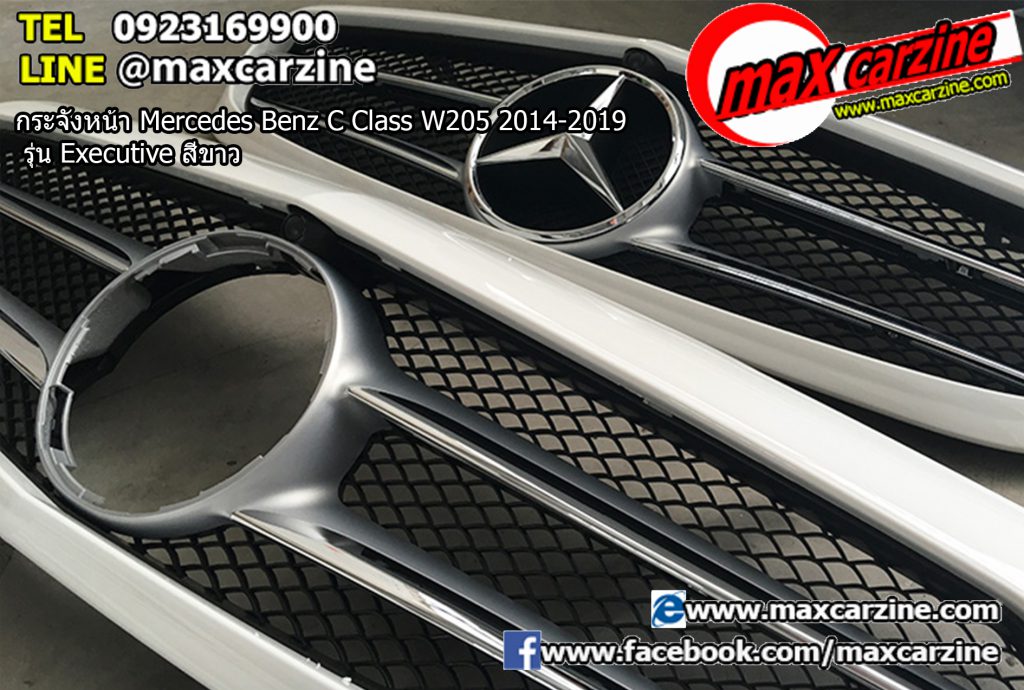 กระจังหน้า Mercedes Benz C Class W205 2014-2019 รุ่น Executive สีขาว