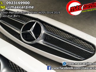 กระจังหน้า Mercedes Benz C Class W205 2014-2019 รุ่น Executive สีขาว