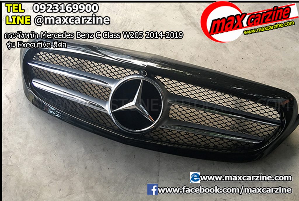 กระจังหน้า Mercedes Benz C Class W205 2014-2019 รุ่น Executive สีดำ กระจังหน้า Mercedes Benz C Class W205 2014-2019 รุ่น Executive สีดำ