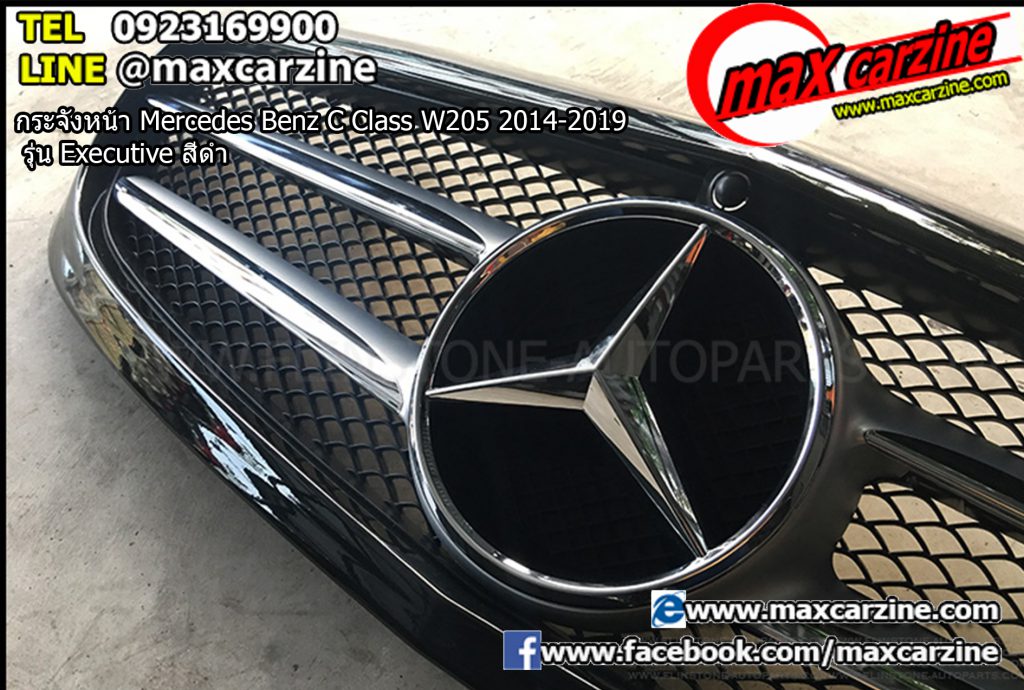 กระจังหน้า Mercedes Benz C Class W205 2014-2019 รุ่น Executive สีดำ