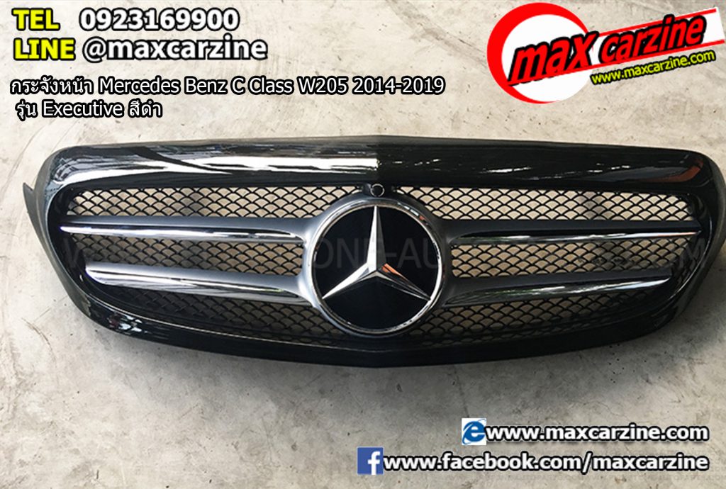 กระจังหน้า Mercedes Benz C Class W205 2014-2019 รุ่น Executive สีดำ