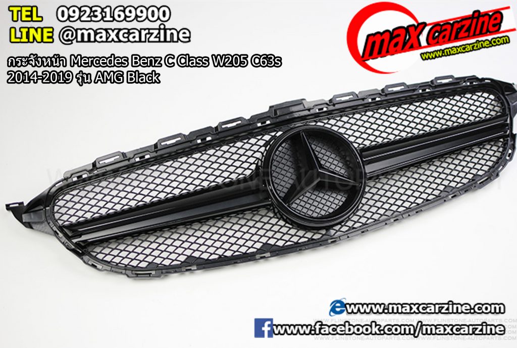 กระจังหน้า Mercedes Benz C Class W205 C63s 2014-2019 รุ่น AMG Black