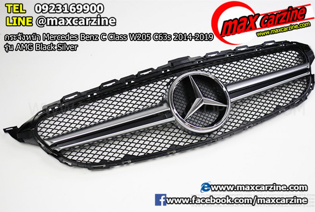 กระจังหน้า Mercedes Benz C Class W205 C63s 2014-2019 รุ่น AMG Black Silver กระจังหน้า Mercedes Benz C Class W205 C63s 2014-2019 รุ่น AMG Black Silver