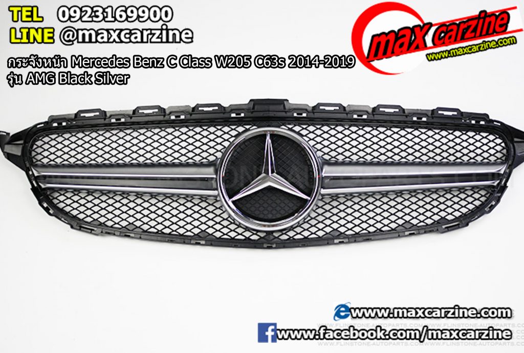 กระจังหน้า Mercedes Benz C Class W205 C63s 2014-2019 รุ่น AMG Black Silver กระจังหน้า Mercedes Benz C Class W205 C63s 2014-2019 รุ่น AMG Black Silver