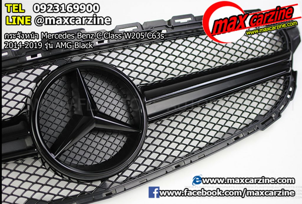 กระจังหน้า Mercedes Benz C Class W205 C63s 2014-2019 รุ่น AMG Black