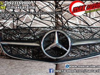 กระจังหน้า Mercedes Benz E Class W207 2010-2016 รุ่น AMG Kavlar