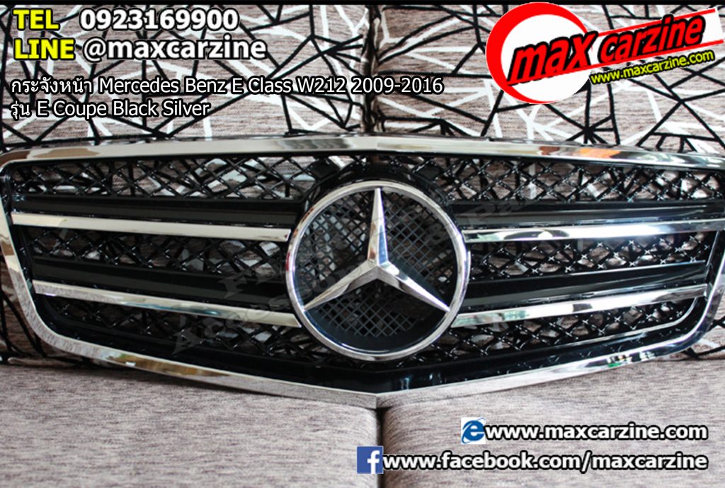 กระจังหน้า Mercedes Benz E Class W212 2009-2016 รุ่น E Coupe Black Silver