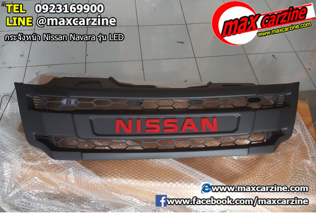 กระจังหน้า Nissan Navara รุ่น LED