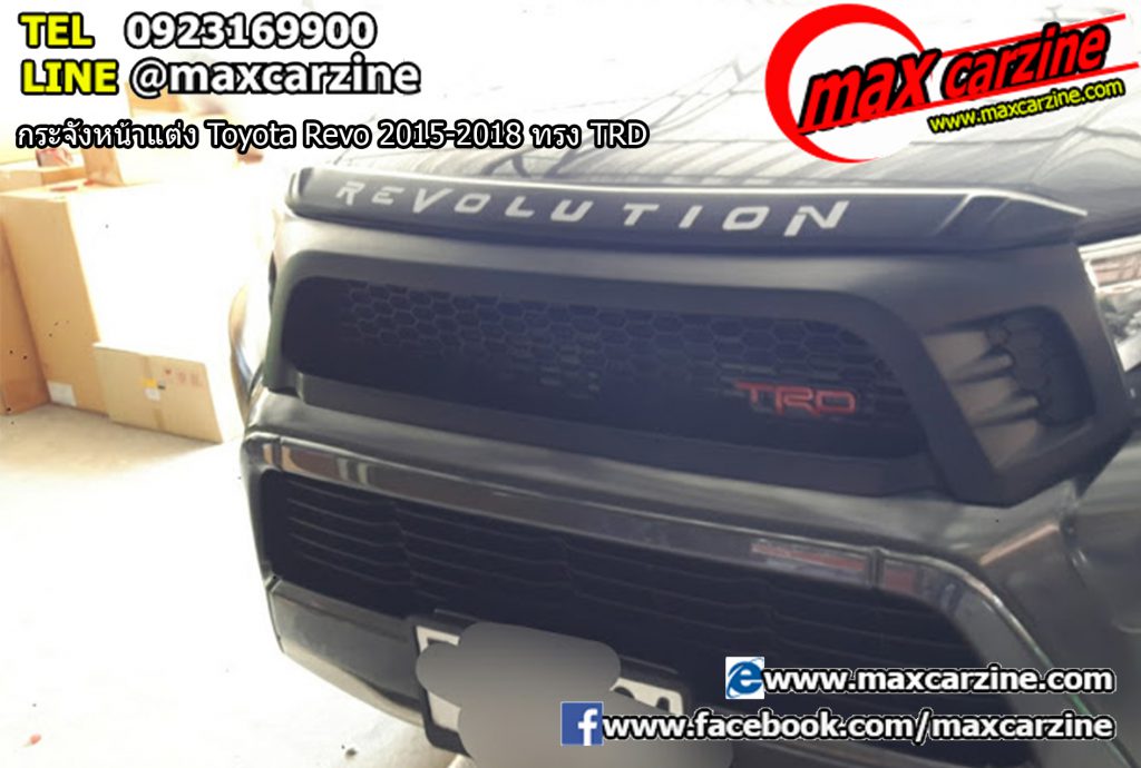 กระจังหน้าแต่ง Toyota Revo 2015-2018 ทรง TRD กระจังหน้าแต่ง Toyota Revo 2015-2018 ทรง TRD