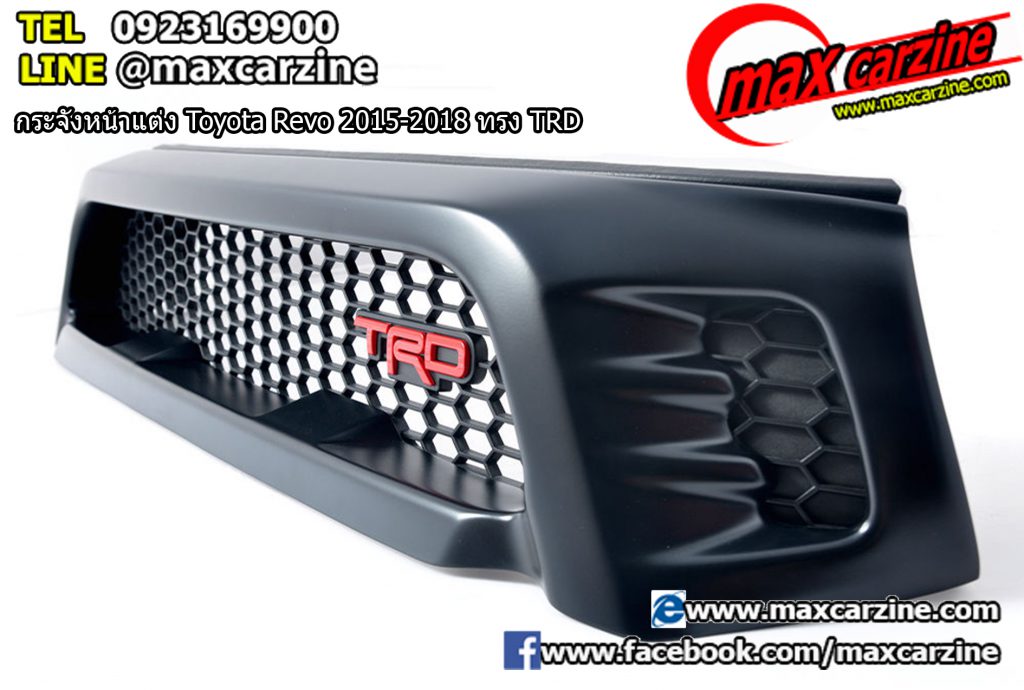 กระจังหน้าแต่ง Toyota Revo 2015-2018 ทรง TRD กระจังหน้าแต่ง Toyota Revo 2015-2018 ทรง TRD