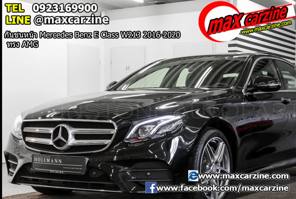 กันชนหน้า Mercedes Benz E Class W213 2016-2020 ทรง AMG