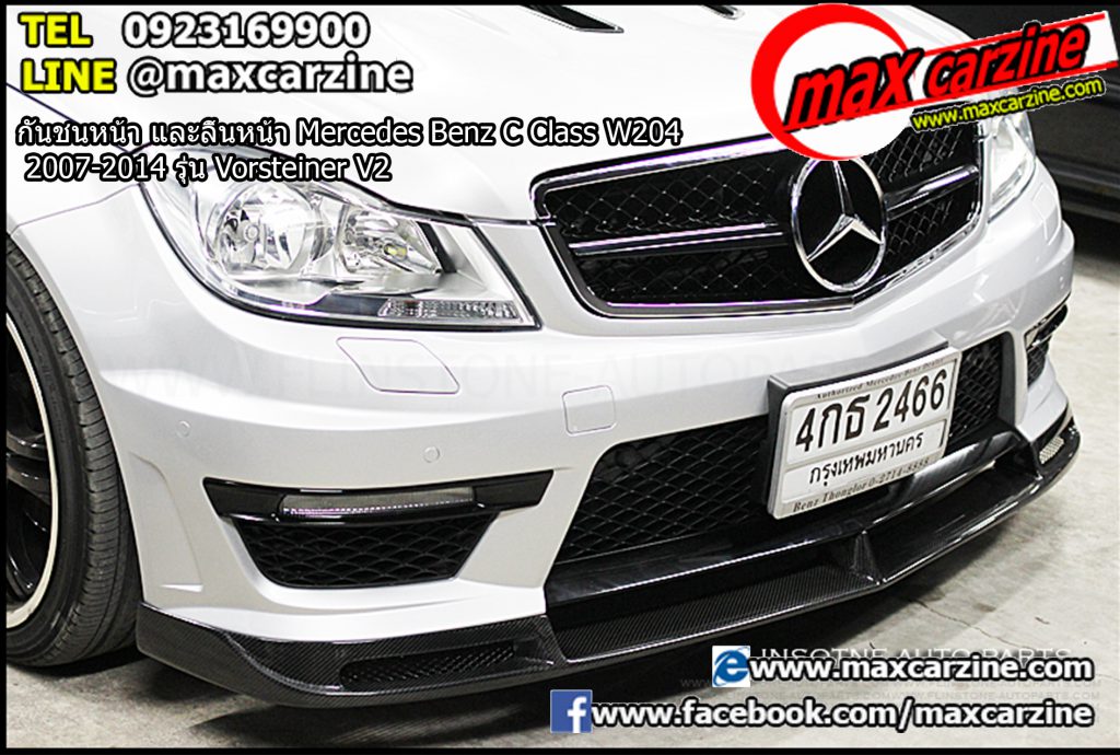 กันชนหน้า และลิ้นหน้า Mercedes Benz C Class W204 2007-2014 รุ่น Vorsteiner V2