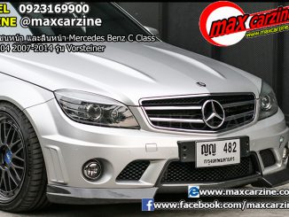 กันชนหน้า และลิ้นหน้า Mercedes Benz C Class W204 2007-2014 รุ่น Vorsteiner