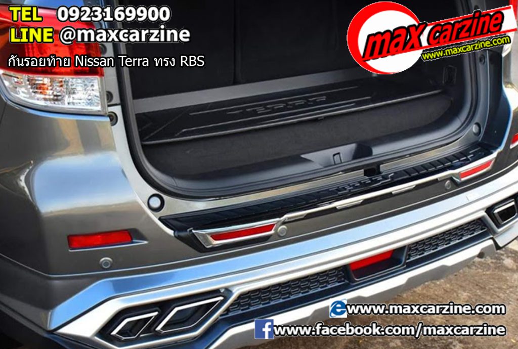 กันรอยท้าย Nissan Terra ทรง RBS กันรอยท้าย Nissan Terra ทรง RBS