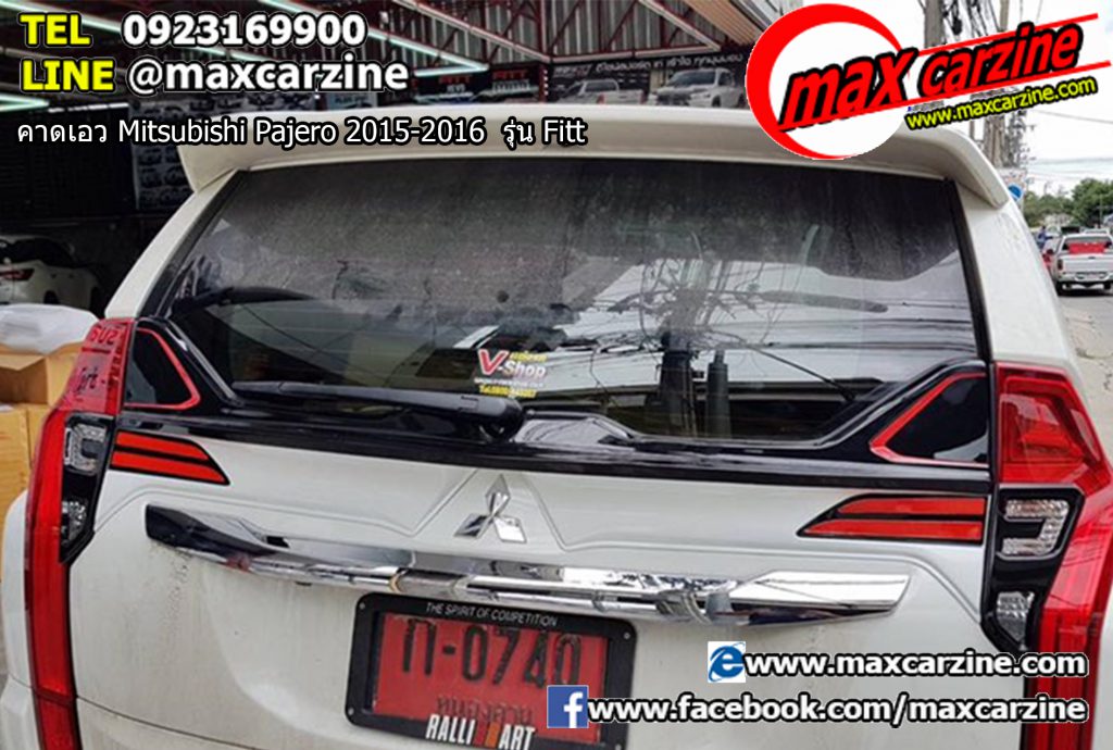 คาดเอว Mitsubishi Pajero 2015-2016 รุ่น Fitt คาดเอว Mitsubishi Pajero 2015-2016 รุ่น Fitt