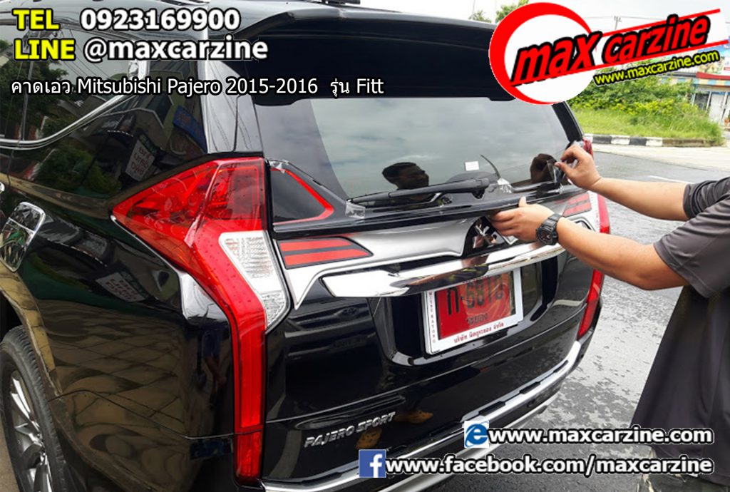 คาดเอว Mitsubishi Pajero 2015-2016  รุ่น Fitt