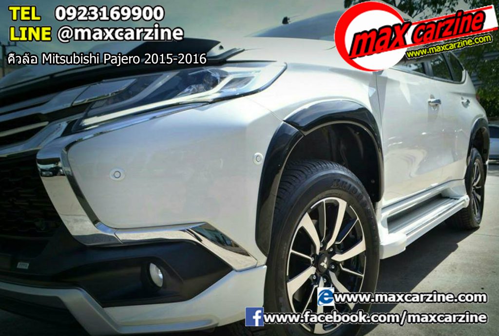 คิ้วล้อ Mitsubishi Pajero 2015-2016