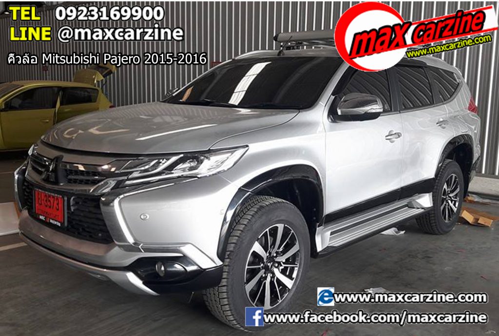 คิ้วล้อ Mitsubishi Pajero 2015-2016