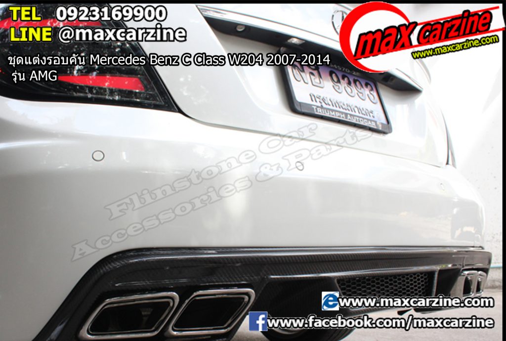 ชุดแต่งรอบคัน Mercedes Benz C Class W204 2007-2014 รุ่น AMG