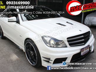 ชุดแต่งรอบคัน Mercedes Benz C Class W204 2007-2014 รุ่น AMG