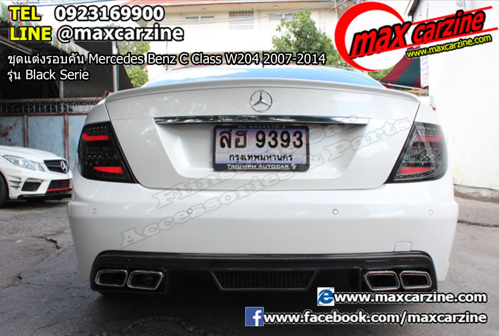 ชุดแต่งรอบคัน Mercedes Benz C Class W204 2007-2014 รุ่น Black Serie