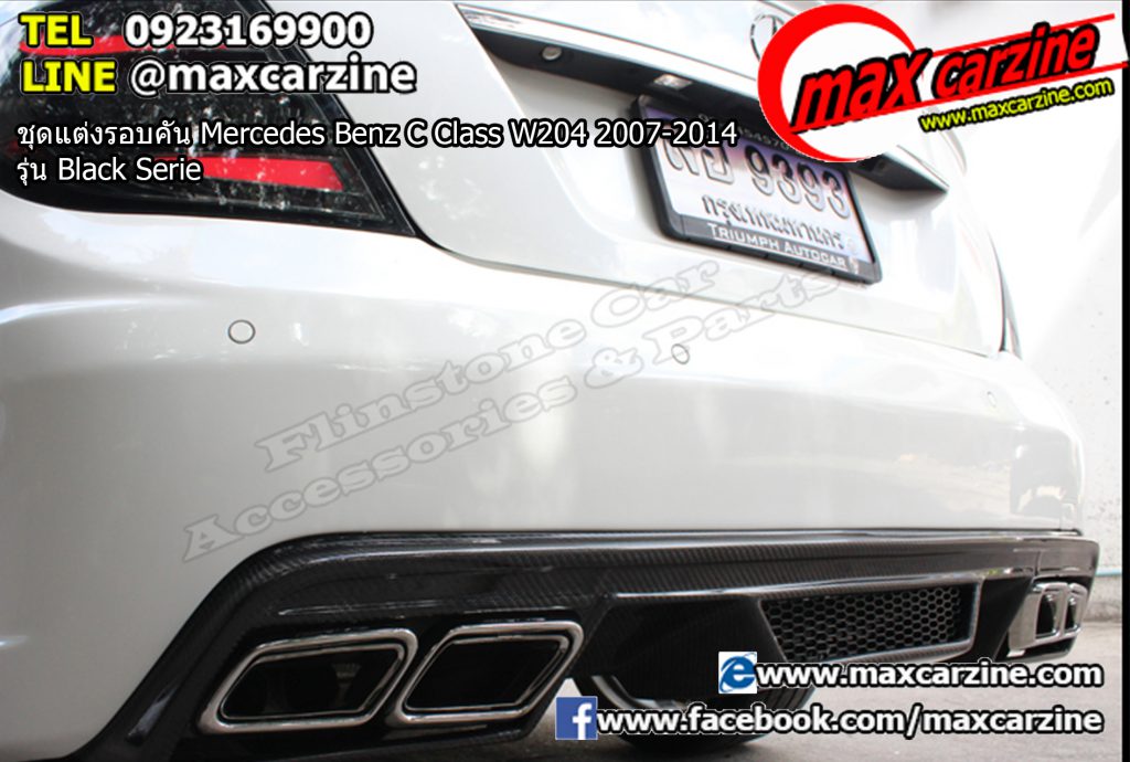 ชุดแต่งรอบคัน Mercedes Benz C Class W204 2007-2014 รุ่น Black Serie