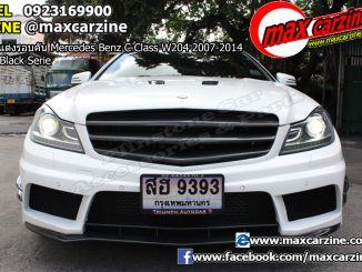 ชุดแต่งรอบคัน Mercedes Benz C Class W204 2007-2014 รุ่น Black Serie