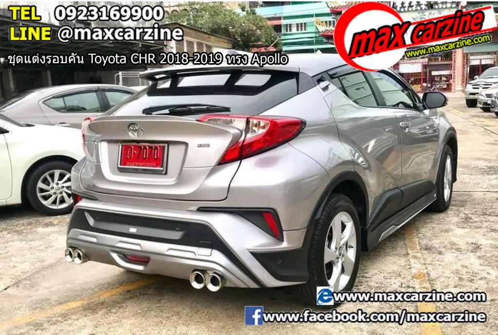 ชุดแต่งรอบคัน Toyota CHR 2018-2019 ทรง Apollo