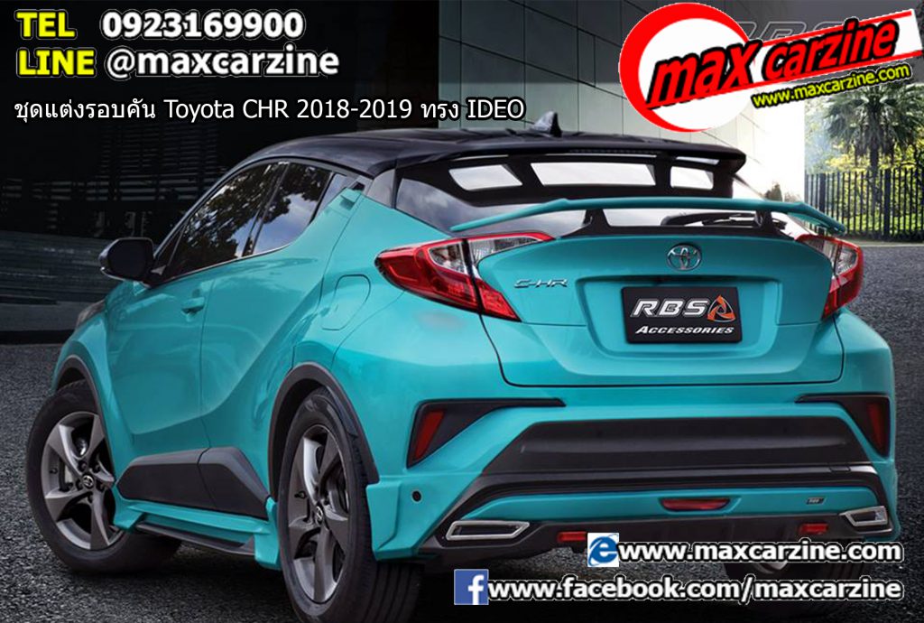 ชุดแต่งรอบคัน Toyota CHR 2018-2019 ทรง IDEO