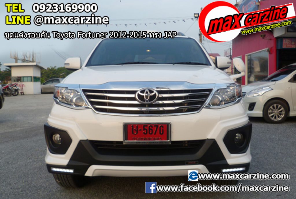 ชุดแต่งรอบคัน Toyota Fortuner 2012-2015 ทรง JAP