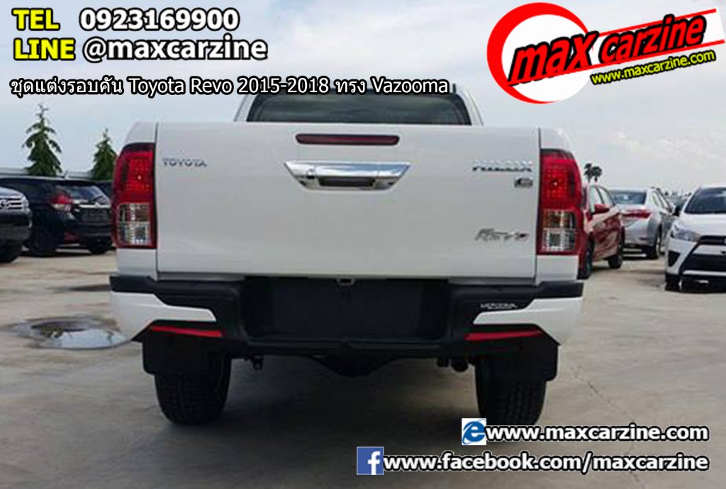 ชุดแต่งรอบคัน Toyota Revo 2015-2018 ทรง Vazooma ชุดแต่งรอบคัน Toyota Revo 2015-2018 ทรง Vazooma