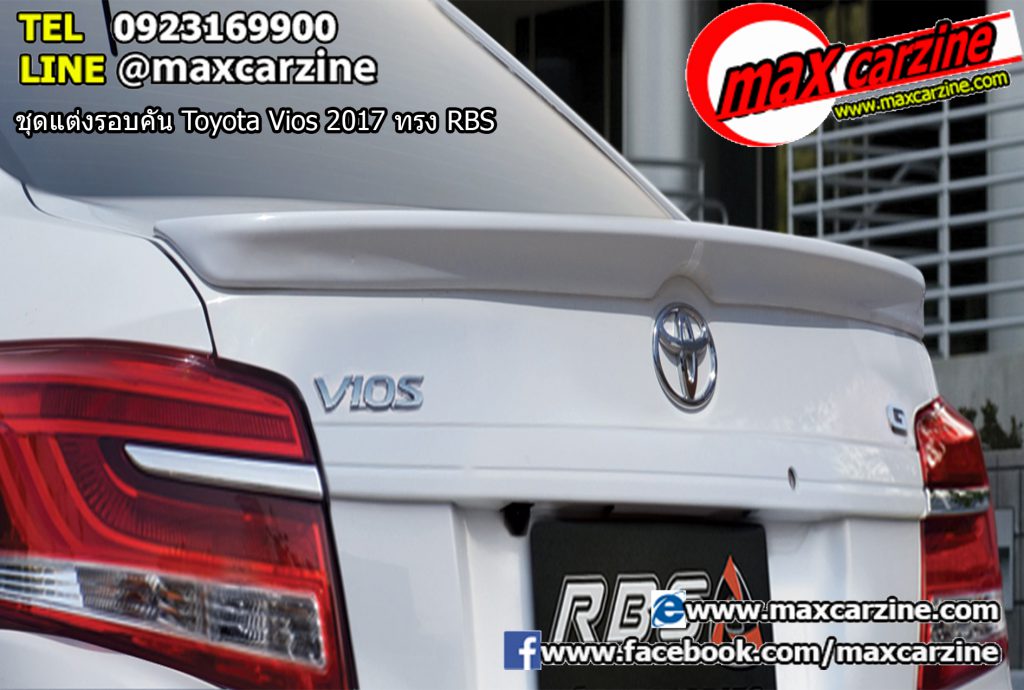ชุดแต่งรอบคัน Toyota Vios 2017 ทรง RBS ชุดแต่งรอบคัน Toyota Vios 2017 ทรง RBS