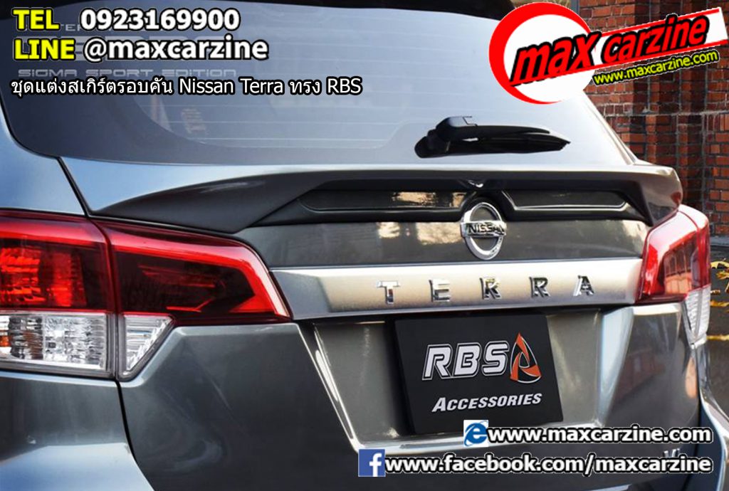 ชุดแต่งสเกิร์ตรอบคัน Nissan Terra ทรง RBS ชุดแต่งสเกิร์ตรอบคัน Nissan Terra ทรง RBS