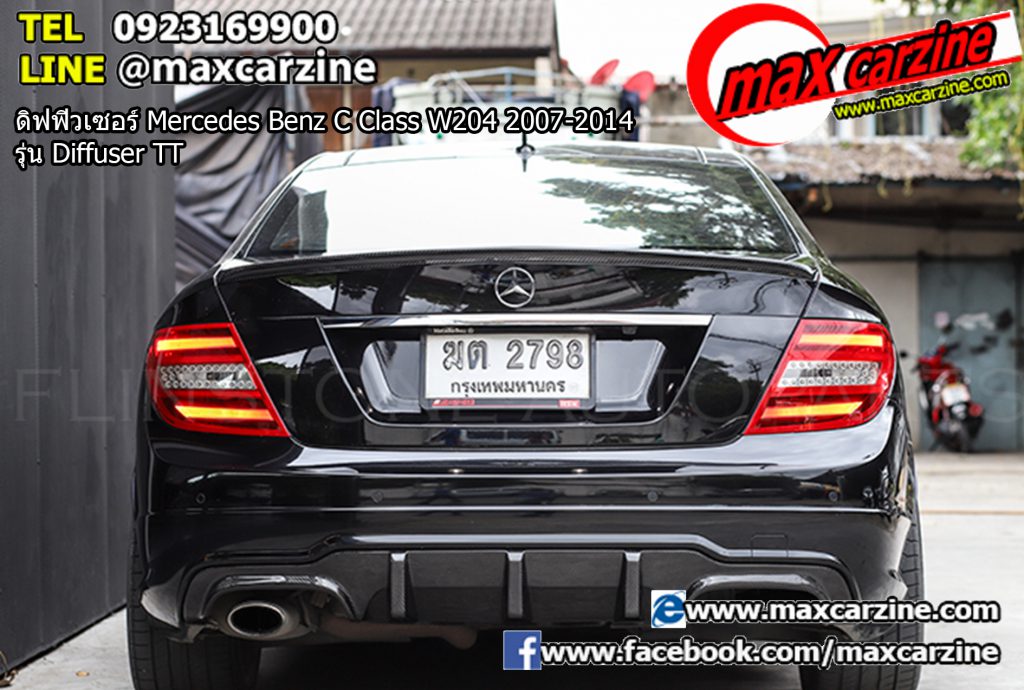 ดิฟฟิวเซอร์ Mercedes Benz C Class W204 2007-2014 รุ่น Diffuser TT