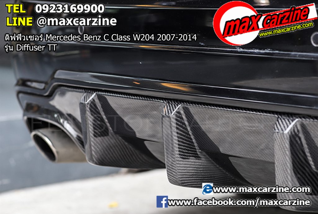 ดิฟฟิวเซอร์ Mercedes Benz C Class W204 2007-2014 รุ่น Diffuser TT