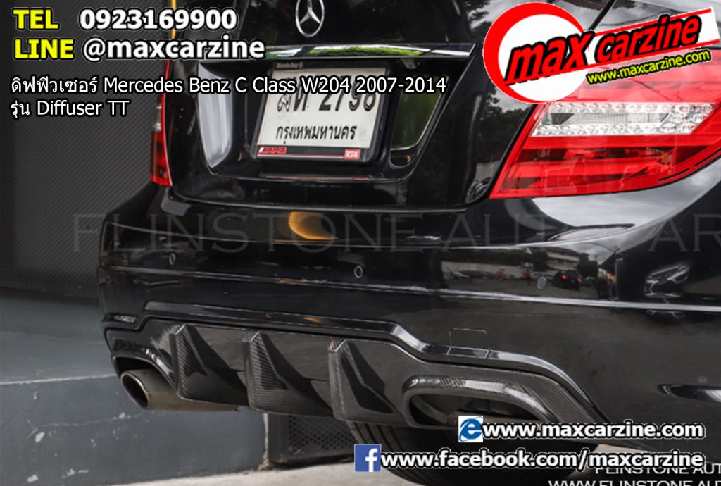 ดิฟฟิวเซอร์ Mercedes Benz C Class W204 2007-2014 รุ่น Diffuser TT